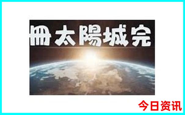 自驾游4天去哪旅游